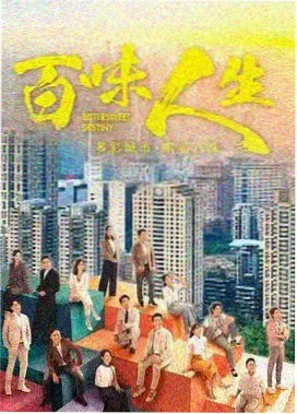 国产剧长街灯火免费在线观看