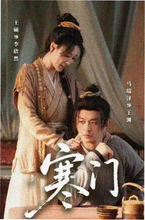 韩剧首尔第三街区在线观看